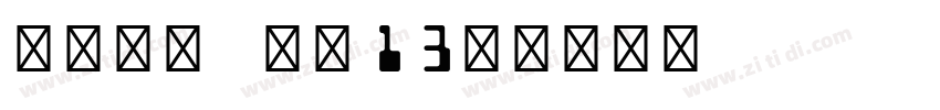 MICR E-13B字体转换